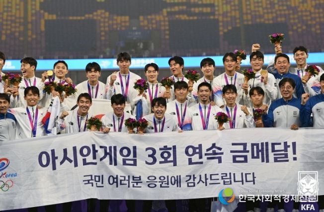 아시안게임 3회 연속 금메달을 차지한 남자 대표팀이 금메달을 목에 걸고 환하게 웃고 있다.
