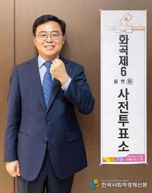 진교훈 서울 강서구청장이 제22대 국회의원 선거 사전투표 첫날인 5일(금) 화곡제6동 사전투표소에서 투표를 마친 후 투표소 밖에서 기념촬영을 하고 있다.