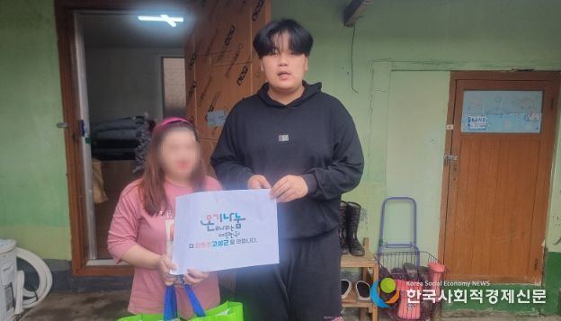 고성군나누美가족봉사단, 5월 가정의달 맞이 온기담은 행복꾸러미 전달