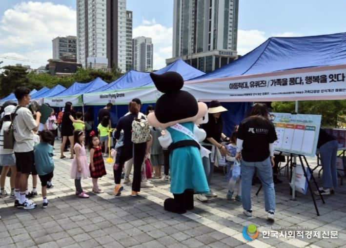 ‘가족 친친 페스티벌’ 아동학대 유 퀴즈 부스