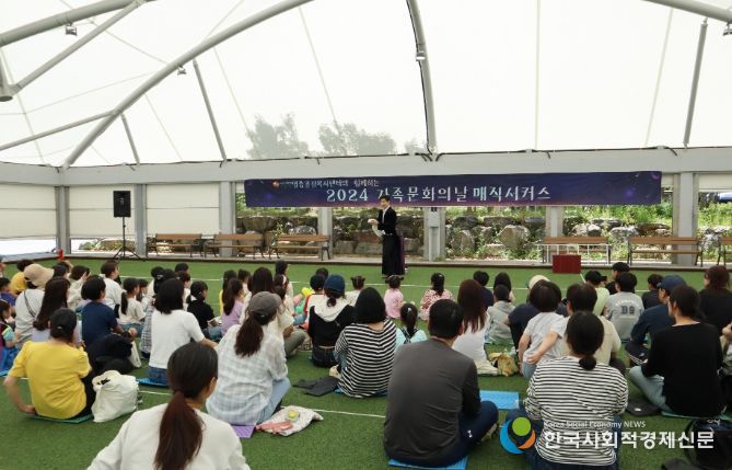 영종공감복지센터, 가정의 달 맞이 가족문화공연 성황리 개최