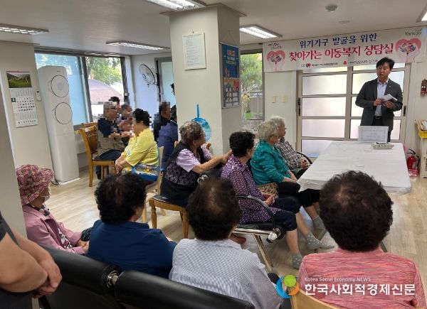 찾아가는 이동복지 상담실