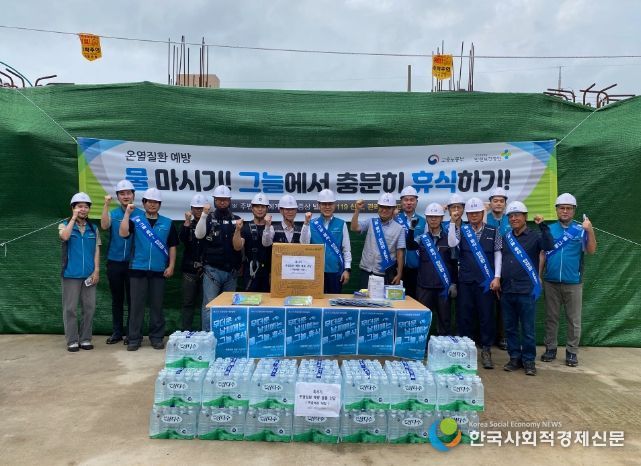 삼다수, 햇빛가리개 등 물품 전달