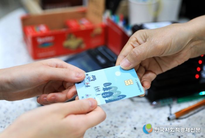 인제군 지역화폐 유통 활발, 소상공인에 수수료 지원