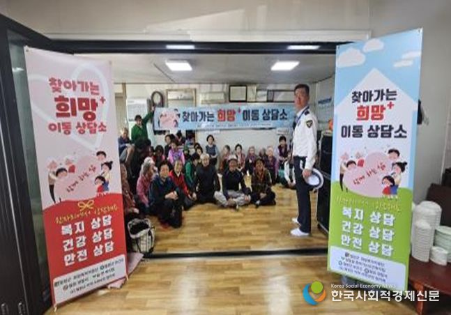 2025년 찾아가는 희망+이동상담소(군탄 1리 경로당)