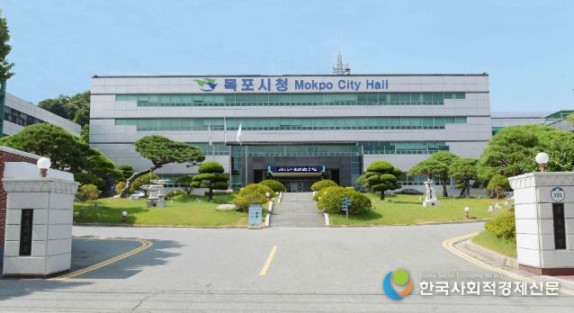 목포시청 전경