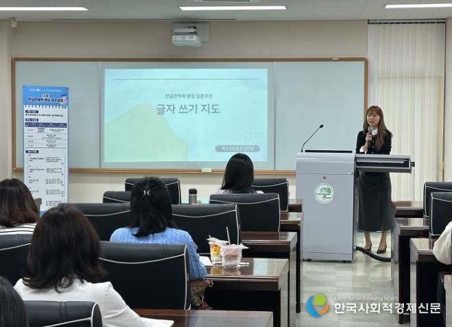 광주광역시교육청, 초등교원 한글문해력·기초수리력 역량 강화 연수