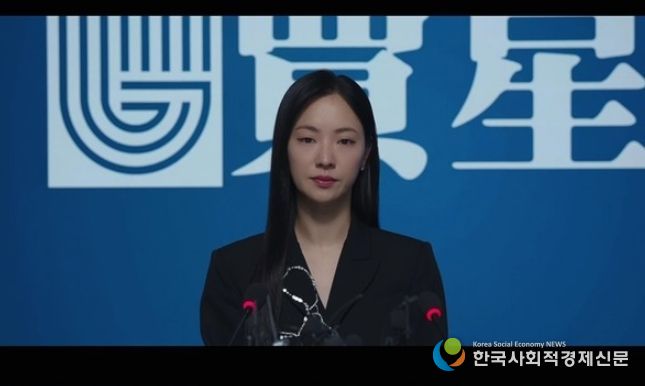 사진 제공 : 지니 TV 오리지널 <착한 여자 부세미> 영상 캡처