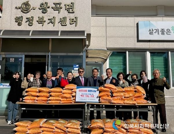 나주양산교회가 지역 취약계층을 위해 백미 70포를 왕곡면 행정복지센터에 기탁했다.