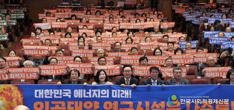 나주시민의 날에 참석한 윤병태 시장(앞줄 가운데)이 시민들과 함께 인공태양 연구시설 유치를 위한 단체 퍼포먼스를 선보이고 있다.