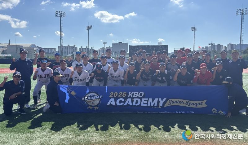 2025 KBO Academy(주니어 리그) 현장