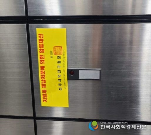 전주시, 대여금고 압류로 체납세 징수 실효성 강화