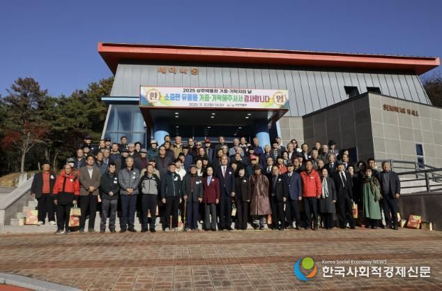 상주박물관, 제6회 기증·기탁자의 날 개최