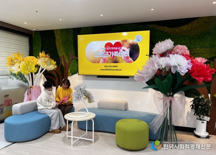 진안군가족센터, 폐한복으로 꽃피운 ‘업사이클링 공예전시회’ 개최