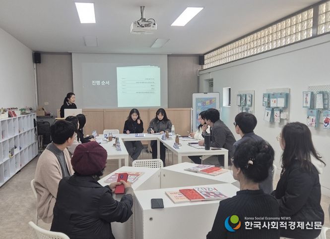 원탁토론 운영 전경