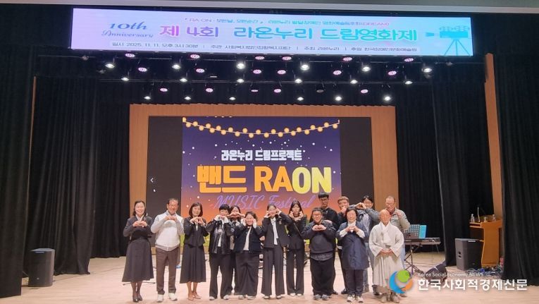 사상구 라온누리, 발달장애인이 만든 감동이야기 ‘드림영화제’ 개최