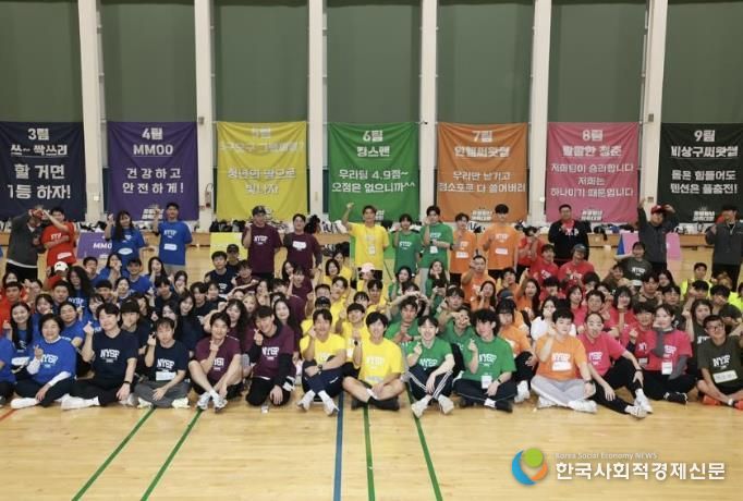 은평 청년 체육대회 사진