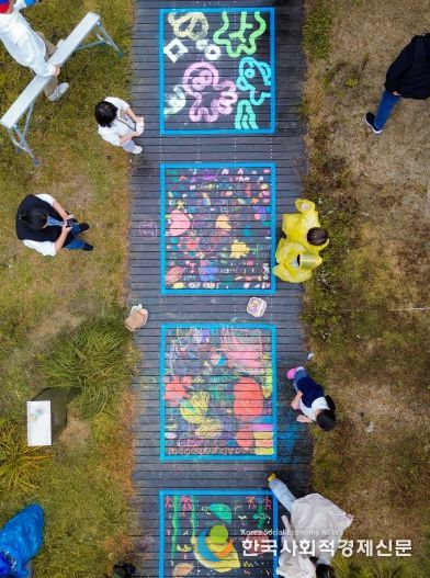 분필 낙서 페스타