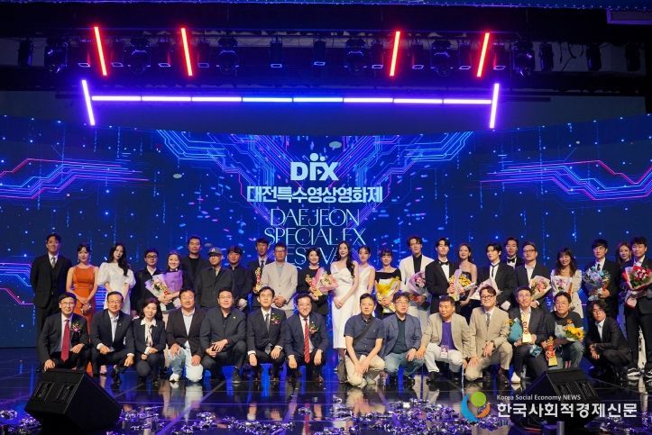 상상과 환상의 감각 속으로! 제7회 대전특수영상영화제 11월 27일 개막-2024년 행사