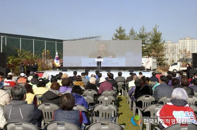 2025년 주민자치 한마음 축제