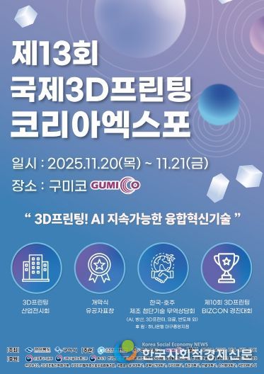 전시회 포스터(최종)