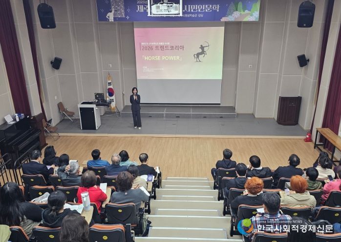 저명 강연자 인문학 특강