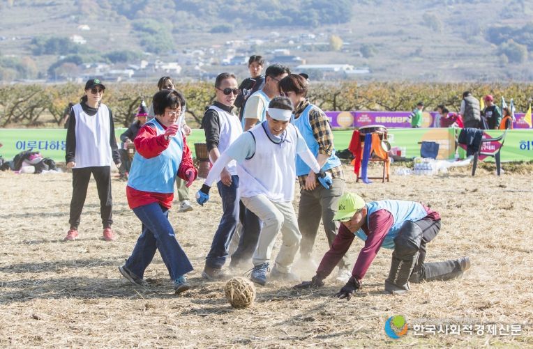 논두렁 축구대회