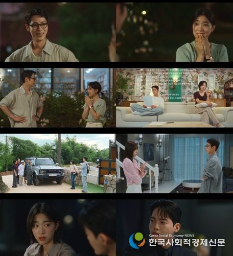 사진 제공: KBS 2TV 토일 미니시리즈 <마지막 썸머> 캡처