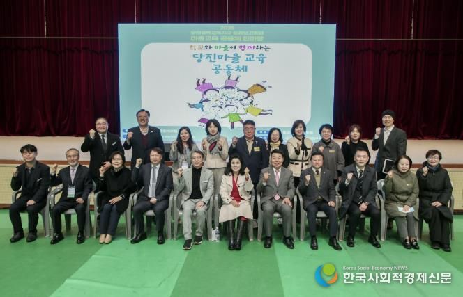 행복교육지구 성과보고회 및 마을교육공동체 행사