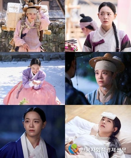 사진 제공: MBC <이강에는 달이 흐른다>