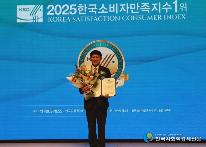 2025한국소비자만족지수 문화관광(축제) 부문 1위 수상 (고양국제박람회재단 정흥교 대표이사)
