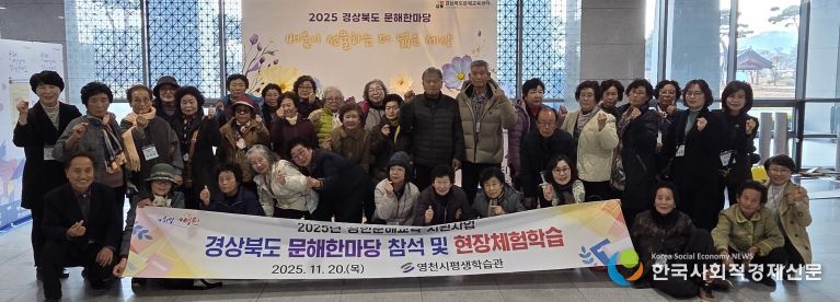 영천시, 경상북도 문해한마당 시화전서 다수 수상 영예