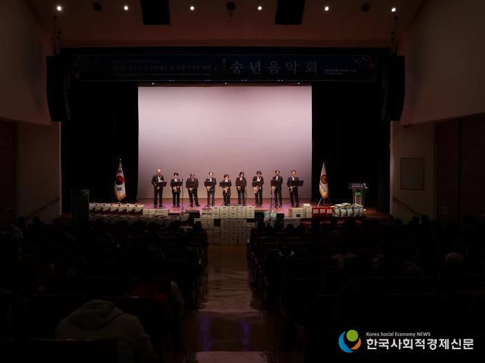 제13회 상주시민과 함께하는 교통가족 송년음악회