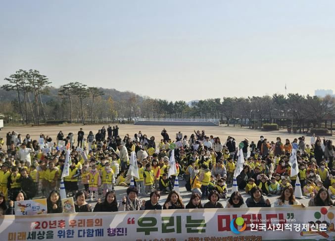 안산시어린이집연합회가 20일 안산호수공원에서 ‘출생 캠페인 우리는 미래다’ 행진을 진행하고 있다.