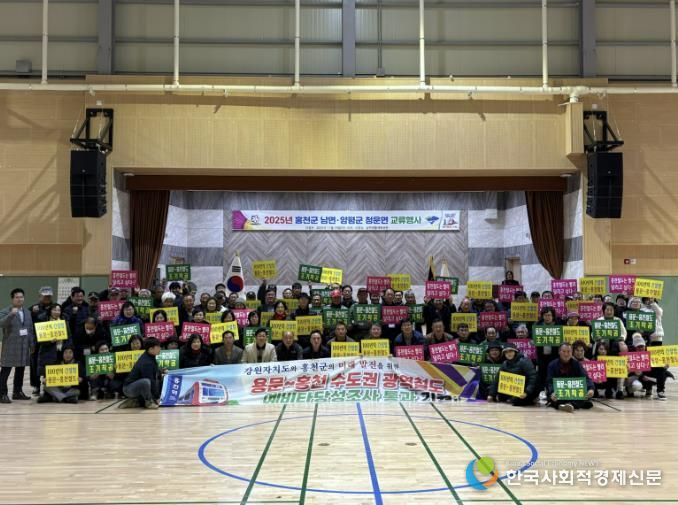 양평군 청운면, 홍천군 남면 교류 행사 개최