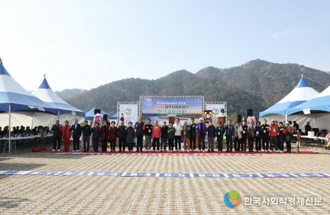 상주 낙동강변 파크골프장 개장기념 제7회 상주시협회장기 파크골프대회 개최