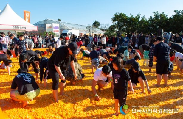 2025 제주감귤박람회