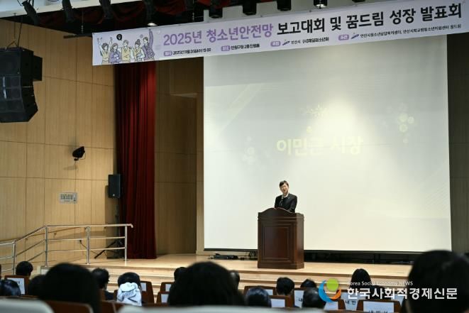 이민근 안산시장이 26일 단원구청 단원홀에서 열린 '청소년안전망 보고대회 및 꿈 드림 성장발표회'에 참석, 인사 발언을 하고 있다.