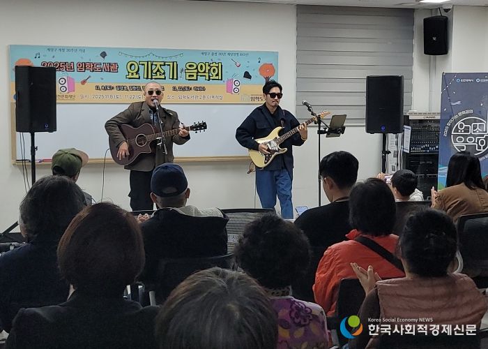 임학도서관, ‘요기조기 음악회’ 성황리 마무리