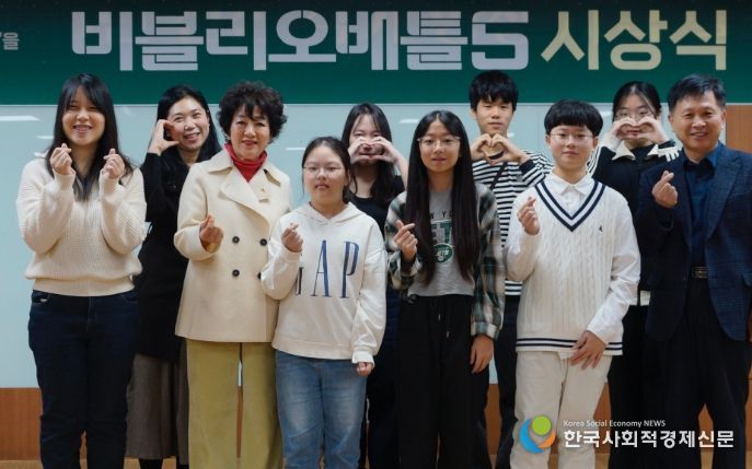 시상식에서 안필연 대표이사(좌측 세번째), 정구선 도서관본부장(우측 첫 번째)이 수상자들과 포즈를 취하고 있다.