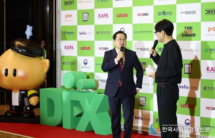 ‘제7회 대전특수영상영화제’어워즈 개최