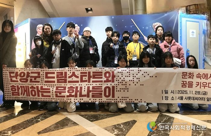 드림스타트 아동 문화체험 사진