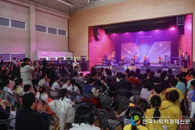 의왕시, 2025년 교육문화 페스티벌 성황리 마무리