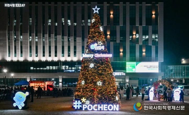 포천시, 기독교연합회와 함께하는 성탄트리 점등식 개최