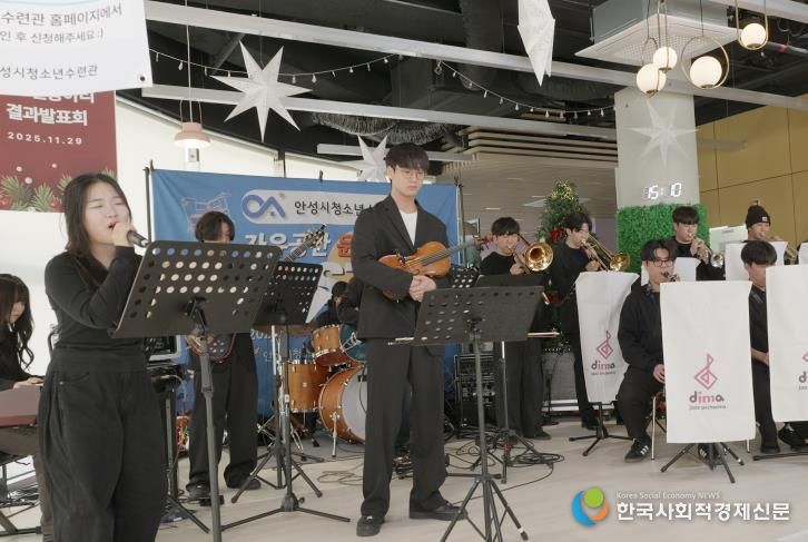 안성시청소년수련관, 자유공간 문화 페스타 성황리 개최