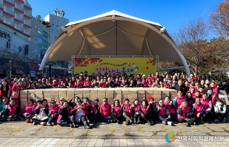 통영을 하나로 버무린 ‘2025 통영시 김장나눔 축제’ 개최
