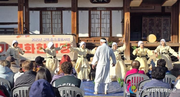 거창군, ‘동계종택에 울려 퍼진 전통의 울림’