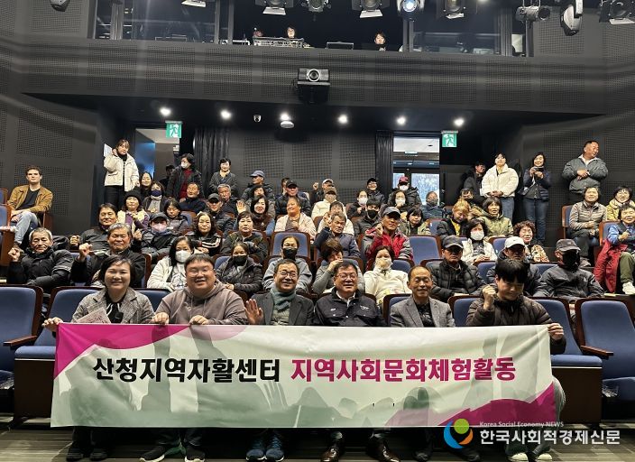 산청지역자활센터, 마당극 찔레꽃 관람