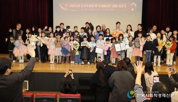 안성시, 2025년 우수독서자 및 독서마라톤 대회 시상식 열려