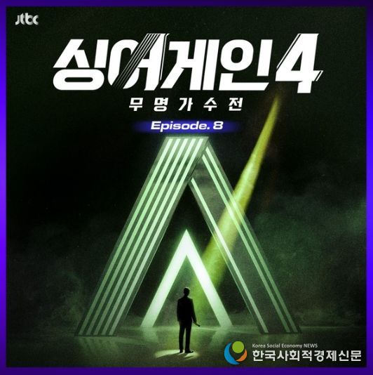 자료제공 - 뮤직팜엔터테인먼트